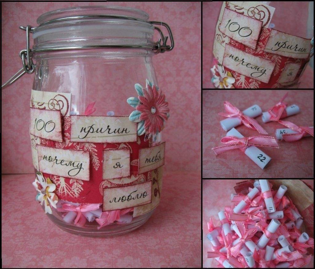 Подарок подруге на день рождения своими руками