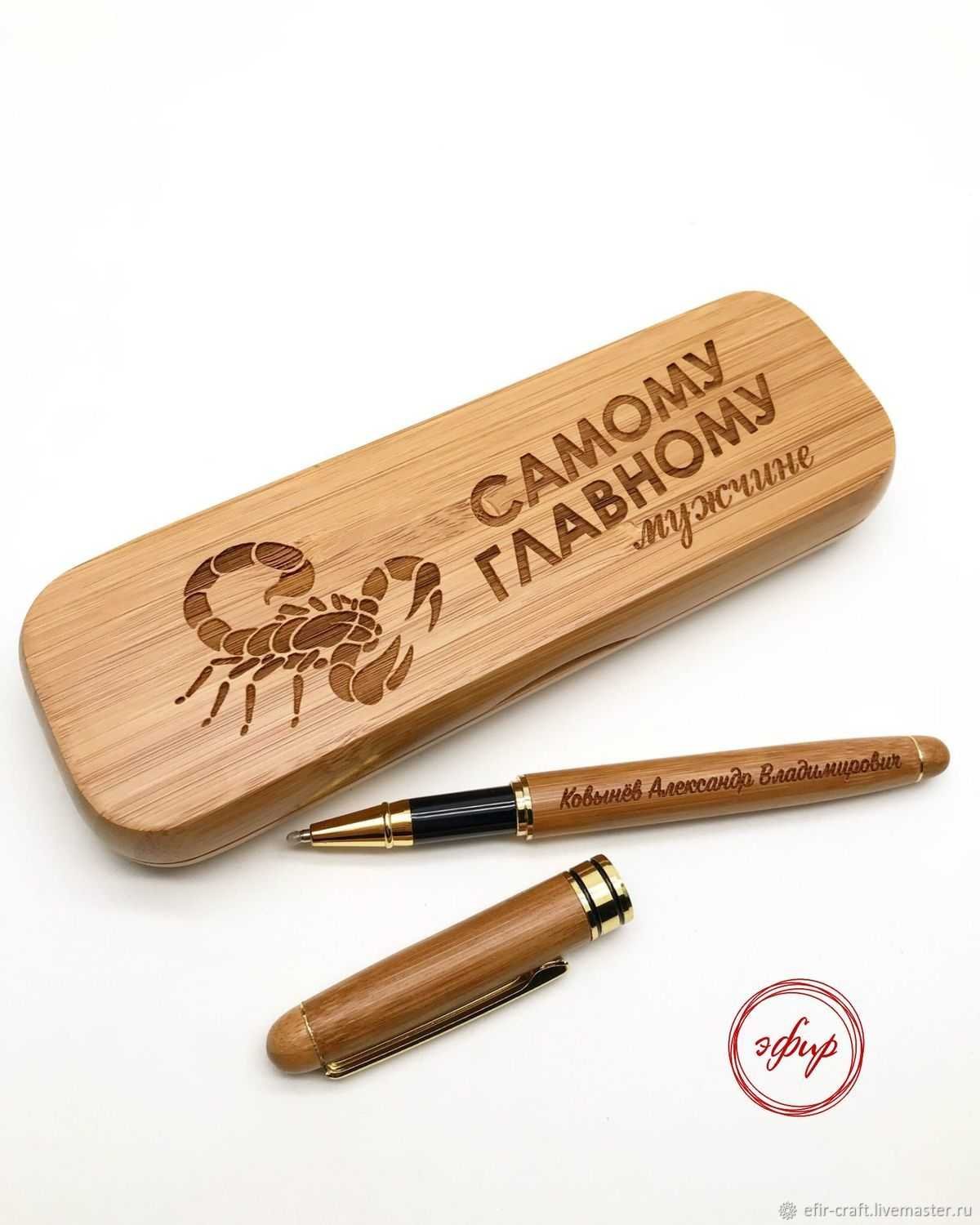 Именные ручки в подарок для школьников