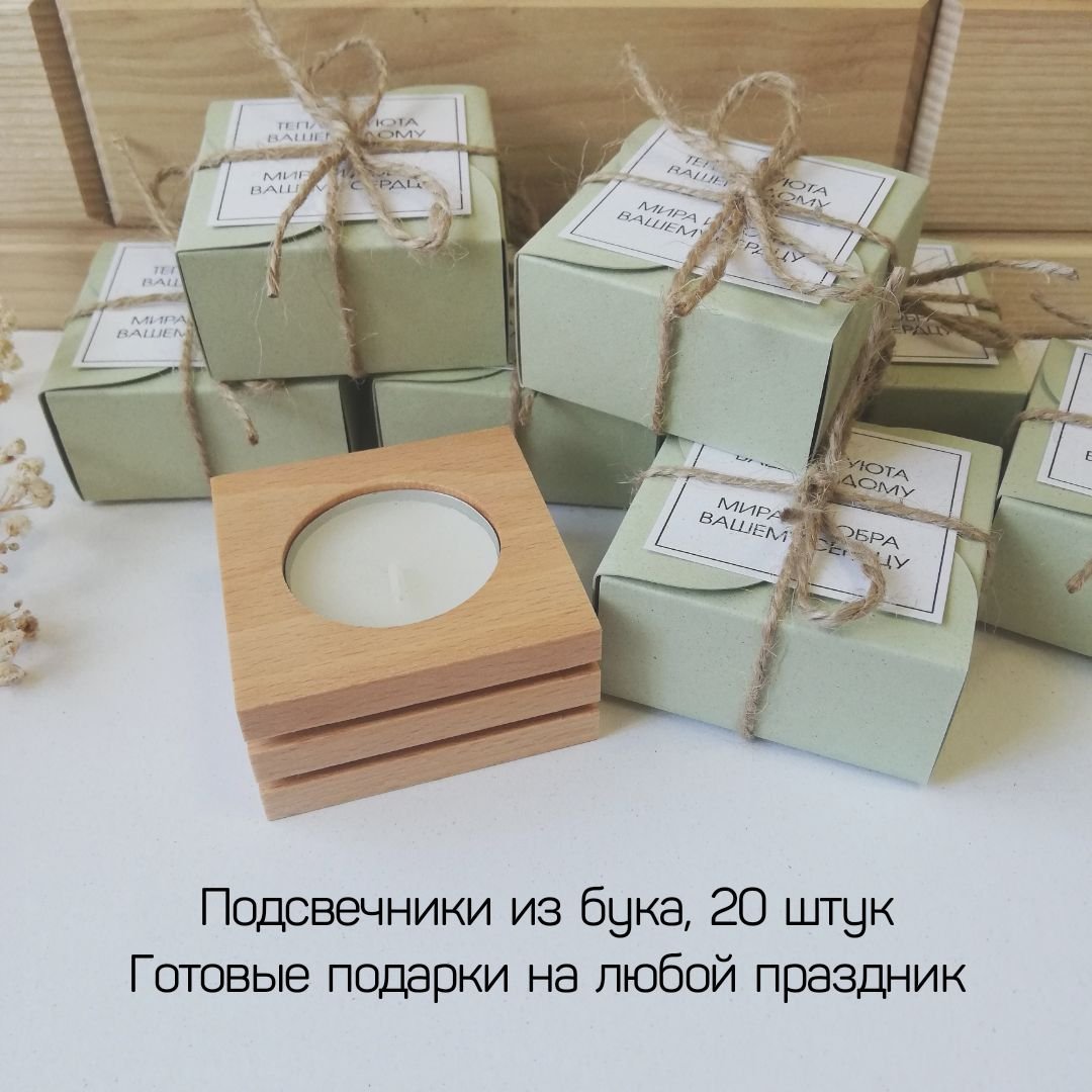 Презенты для гостей на свадьбу