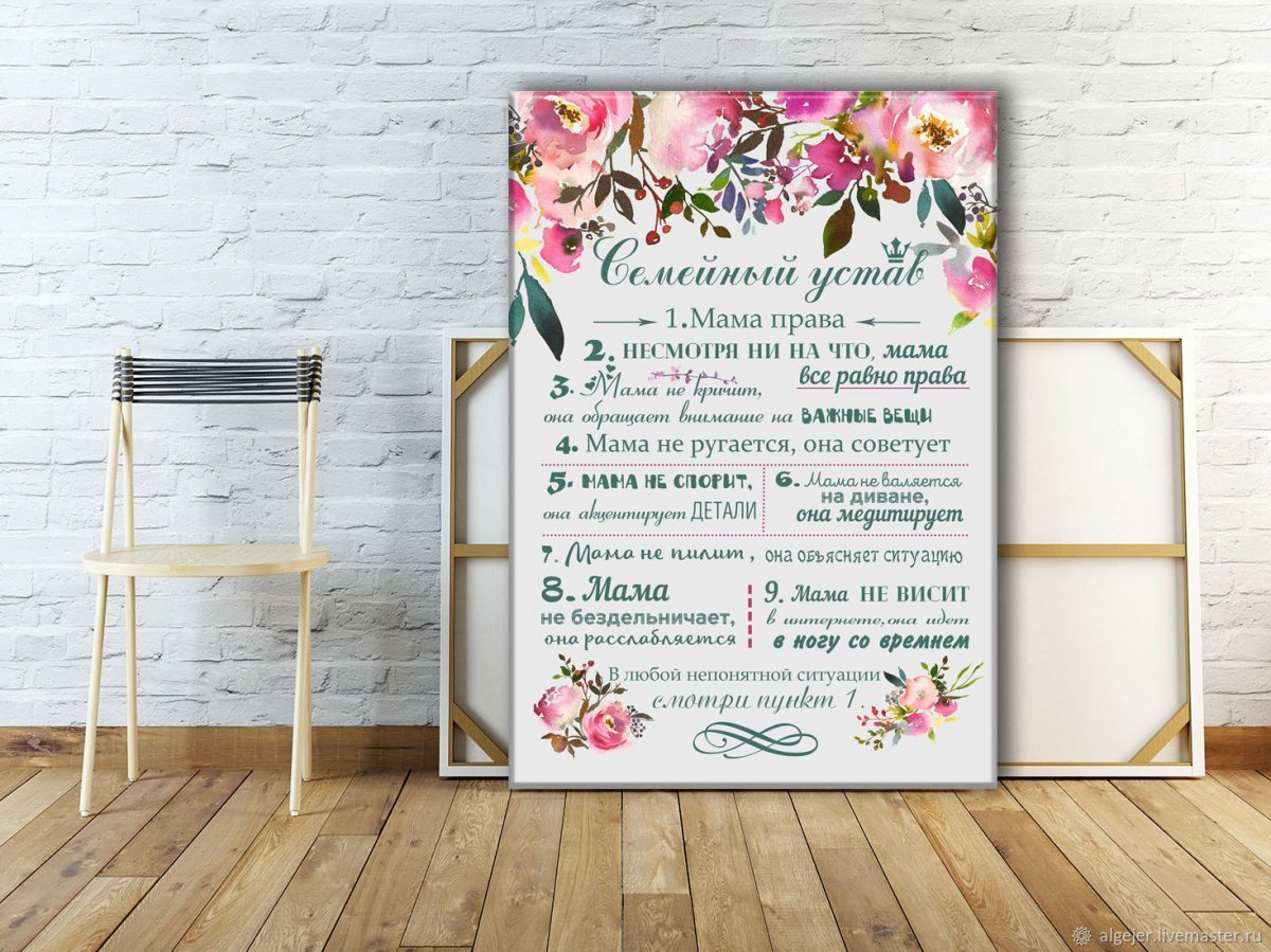 Родители жениха на свадьбе