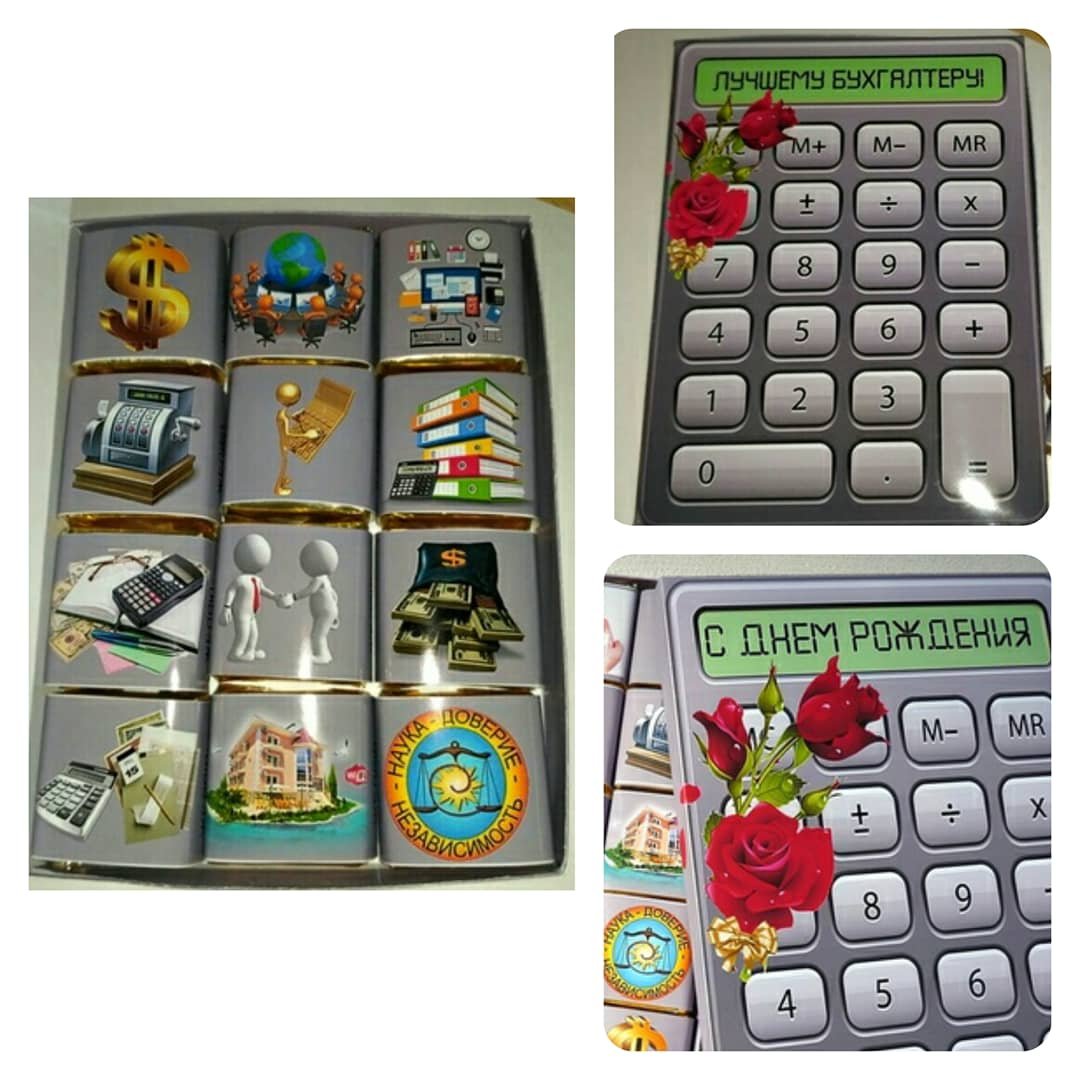 Подарок бухгалтеру из конфет