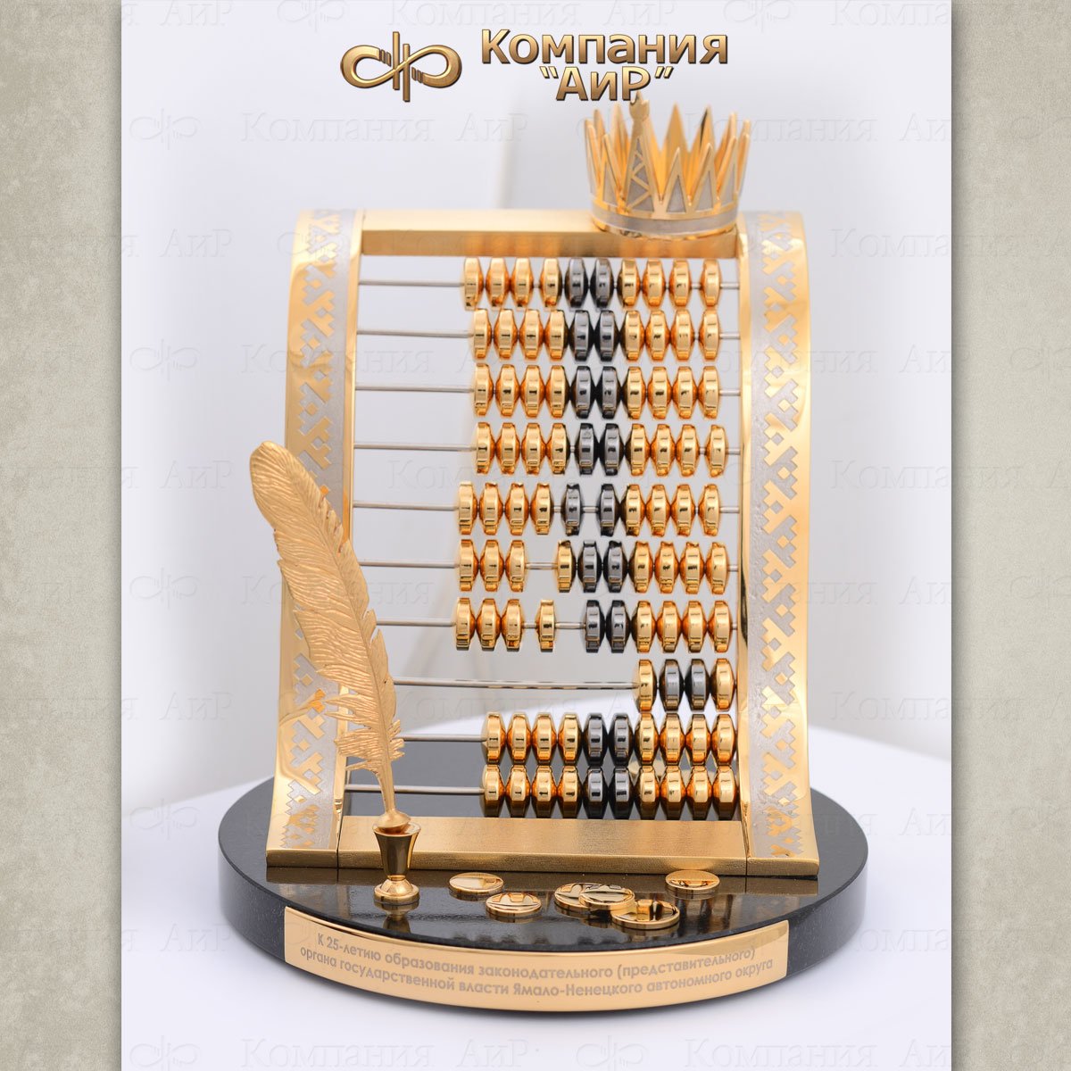 Сувенирные счеты бухгалтерские