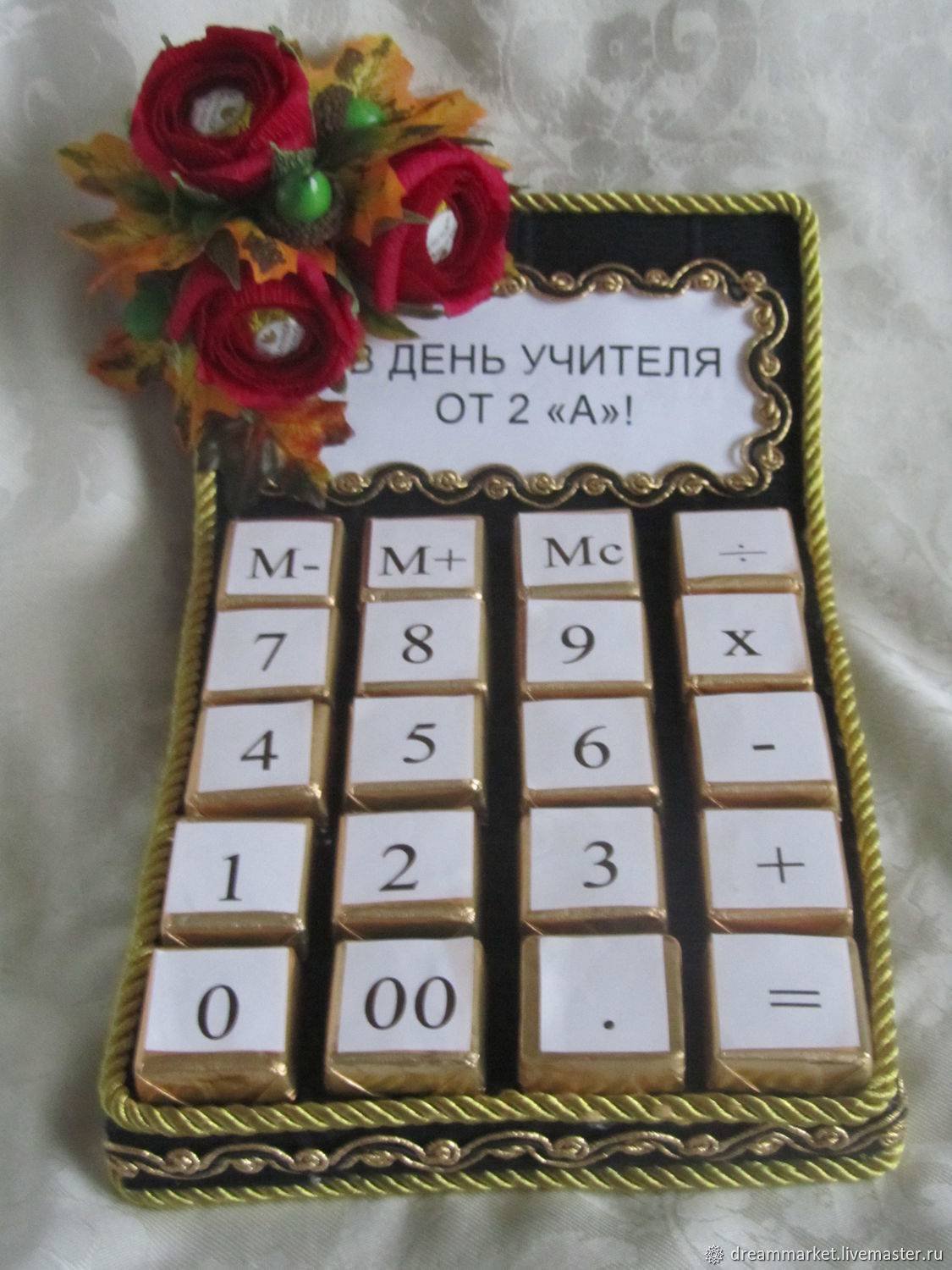 Прикольные подарки