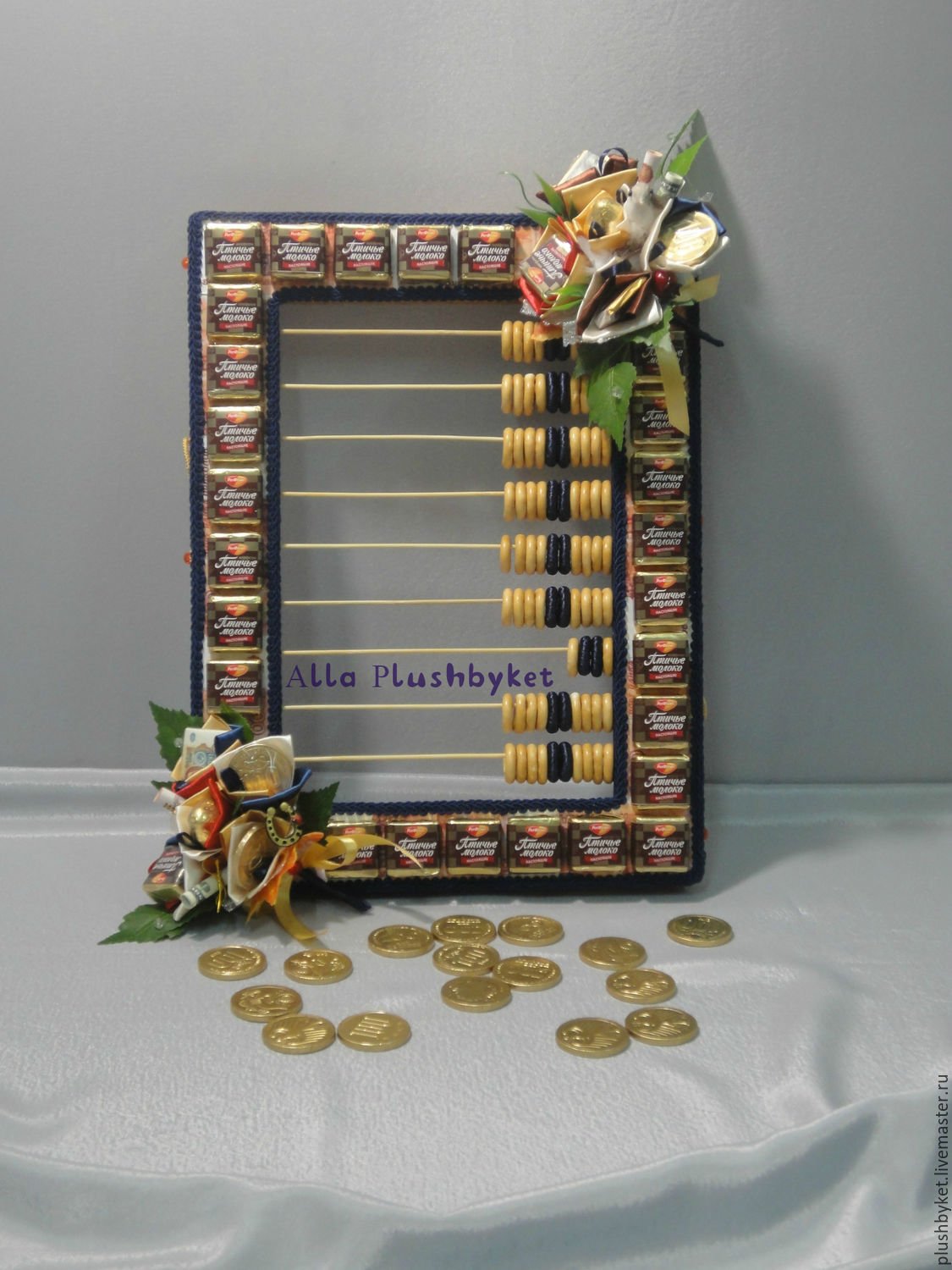 Конфеты для бухгалтера