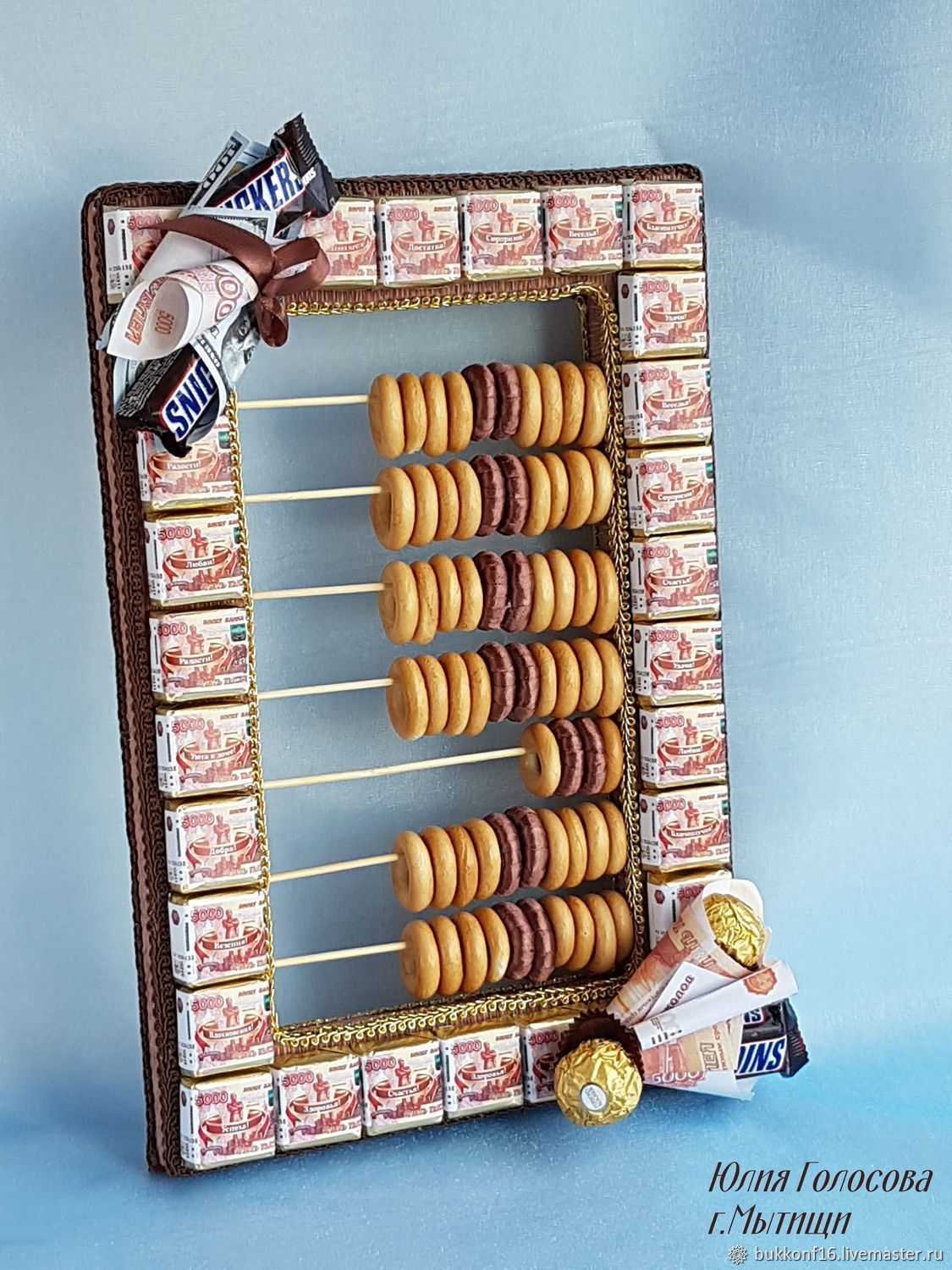 С днем бухгалтера