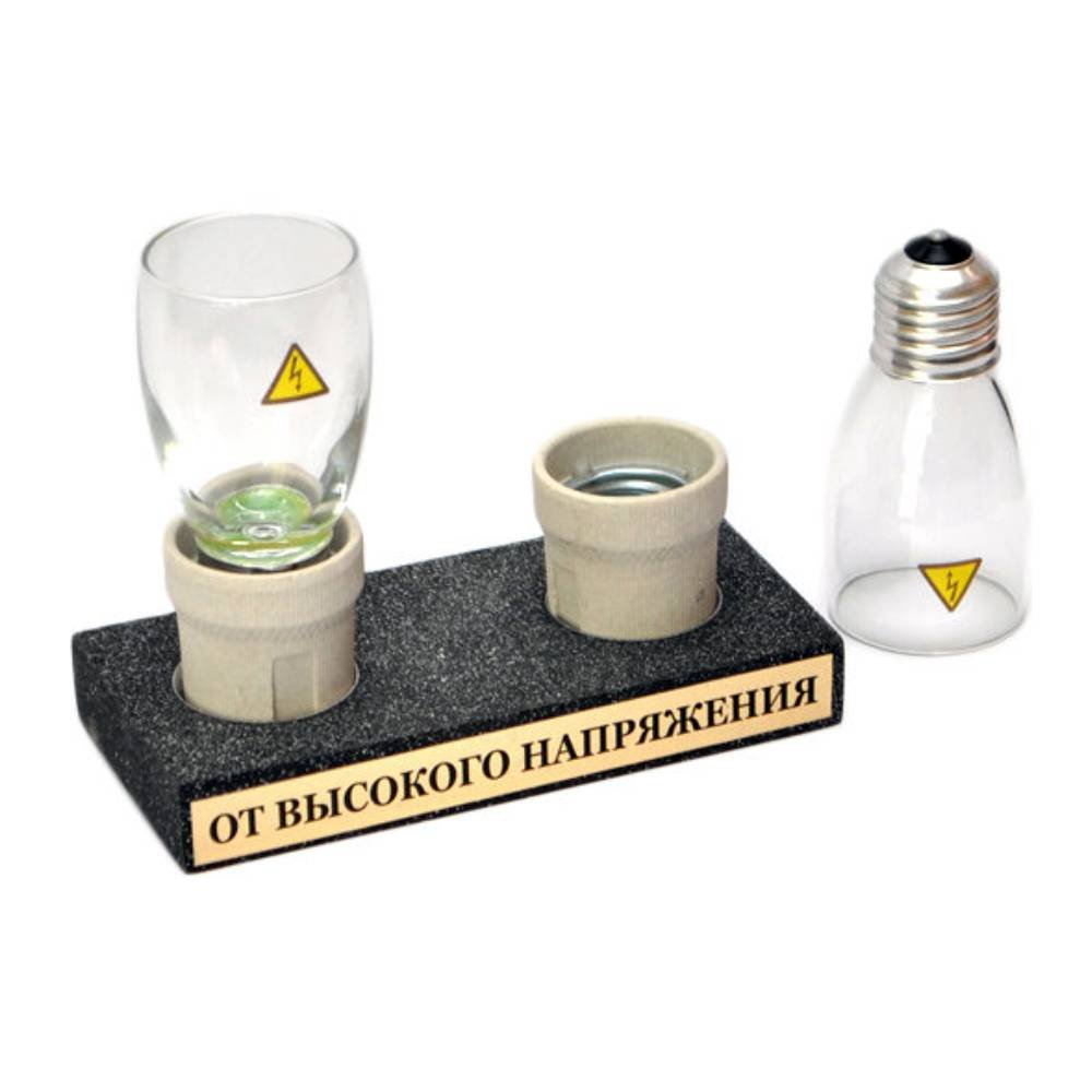 Подарок для Энергетика