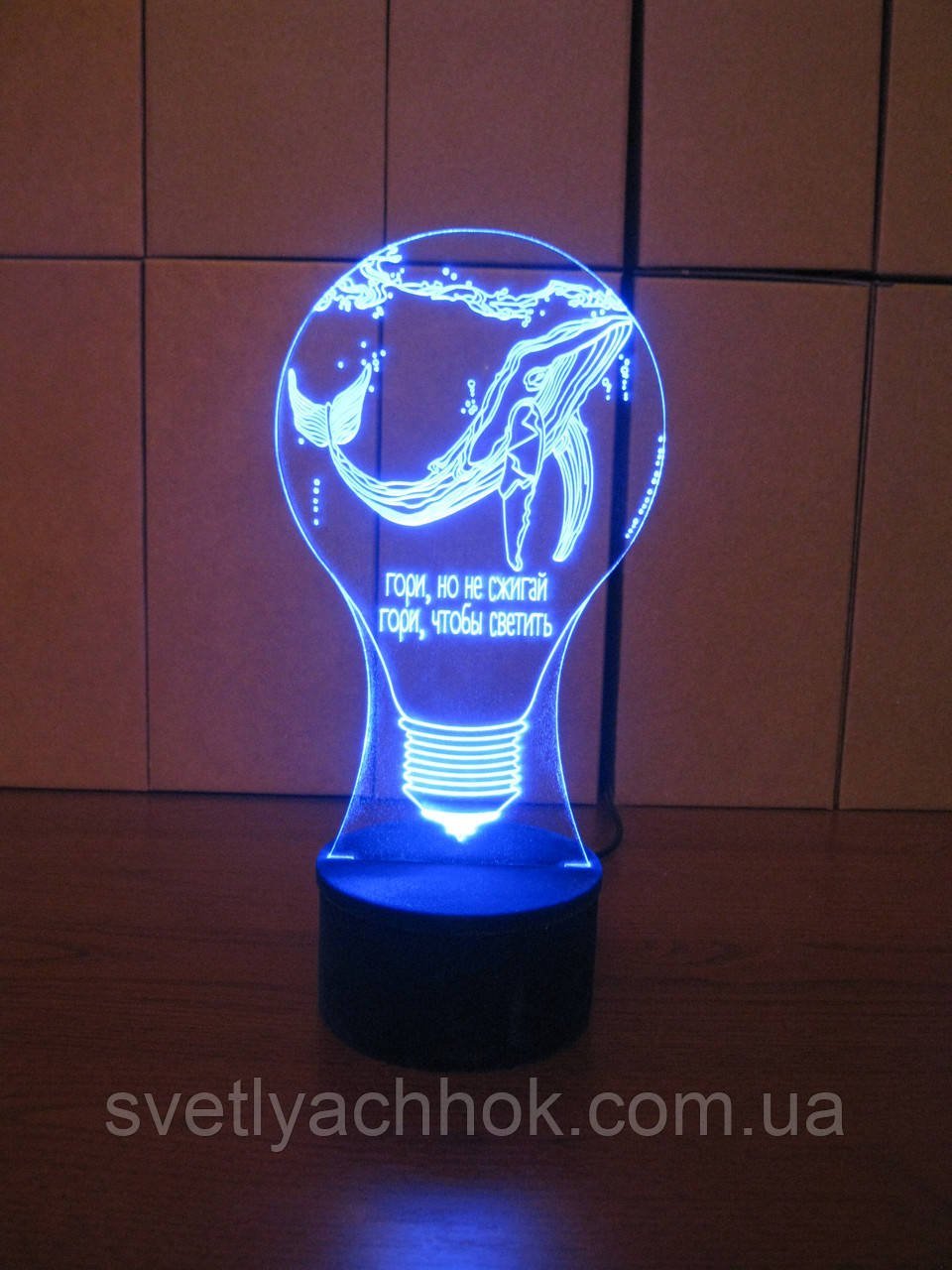 Энергетический подарок