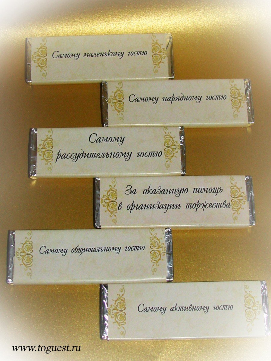 Пожелания на день рождения гостям