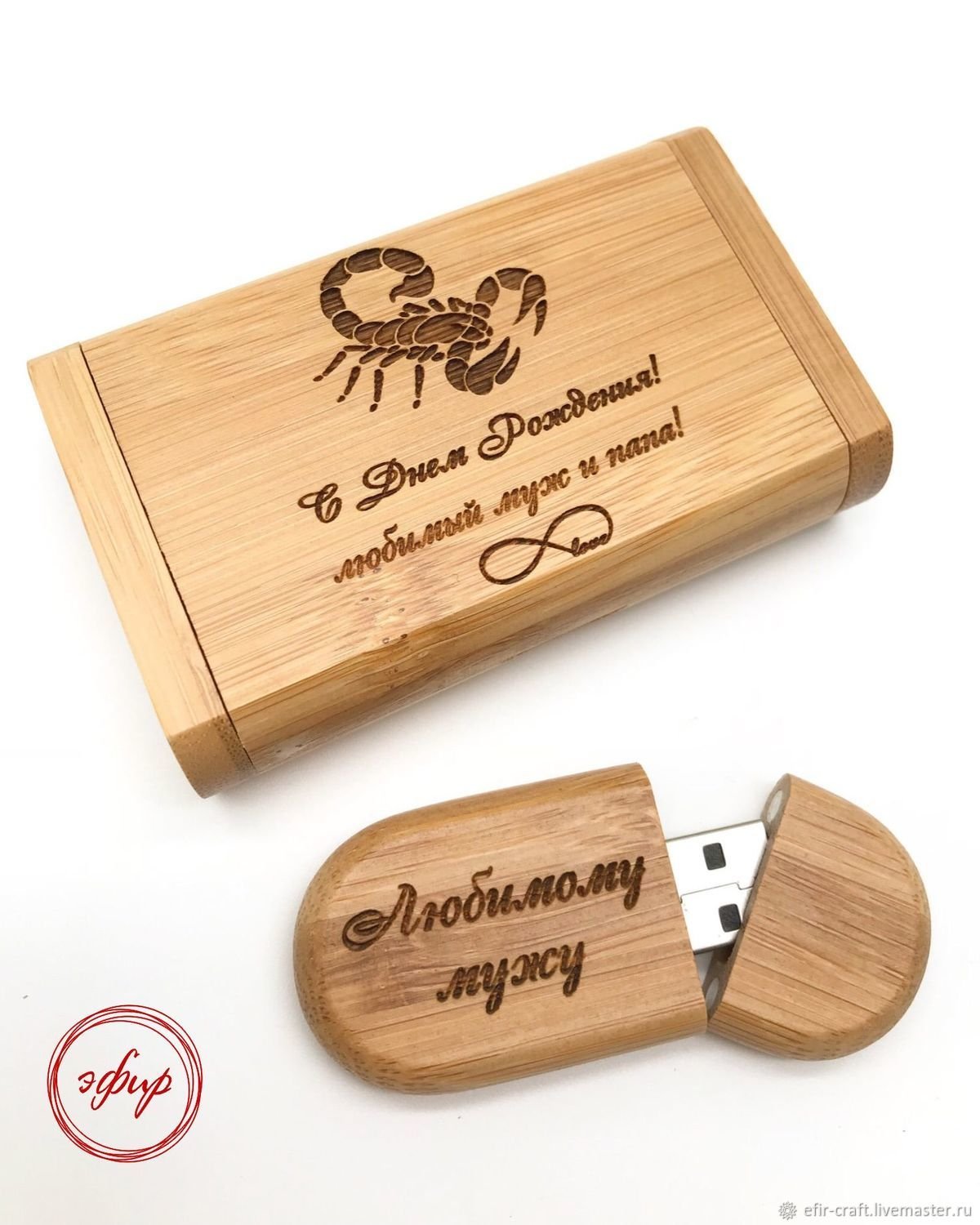 Упаковка для бутылки из дерева