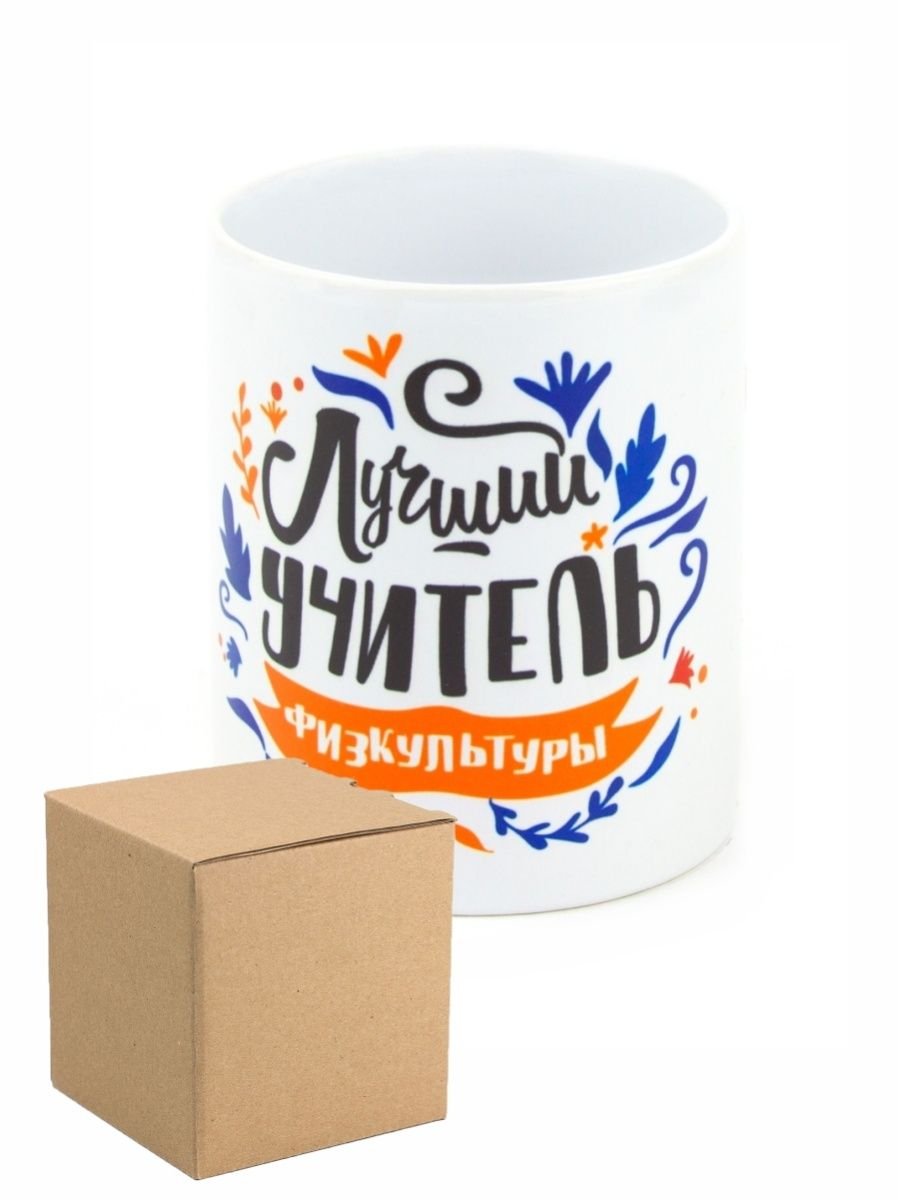 Кружка с днём учителя