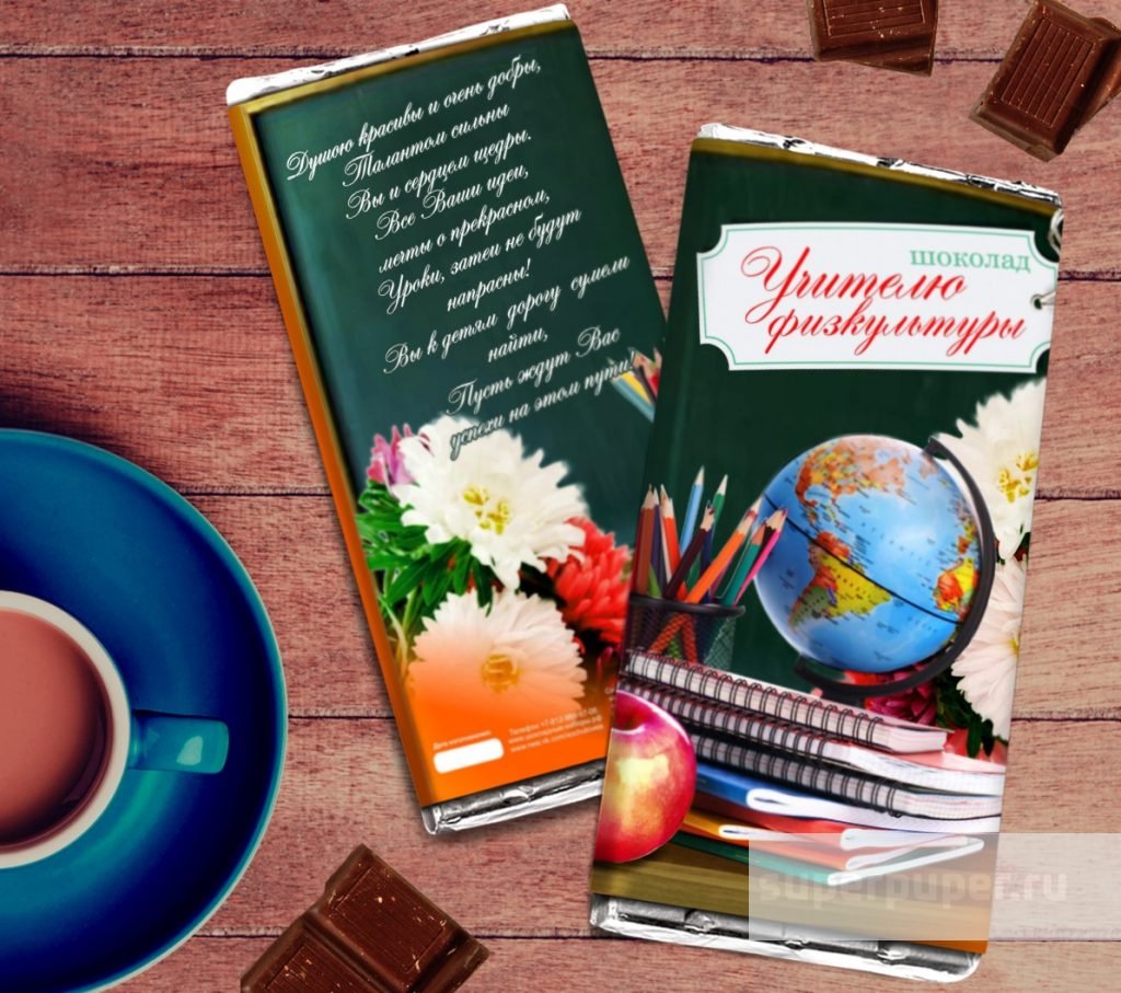 Открытка для мальчика своими руками