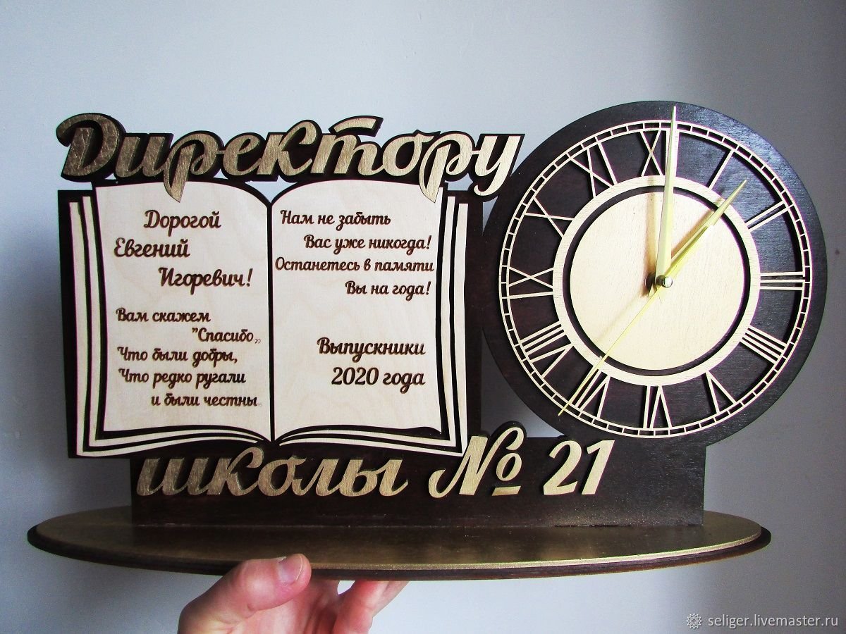 Открытка учителю физкультуры