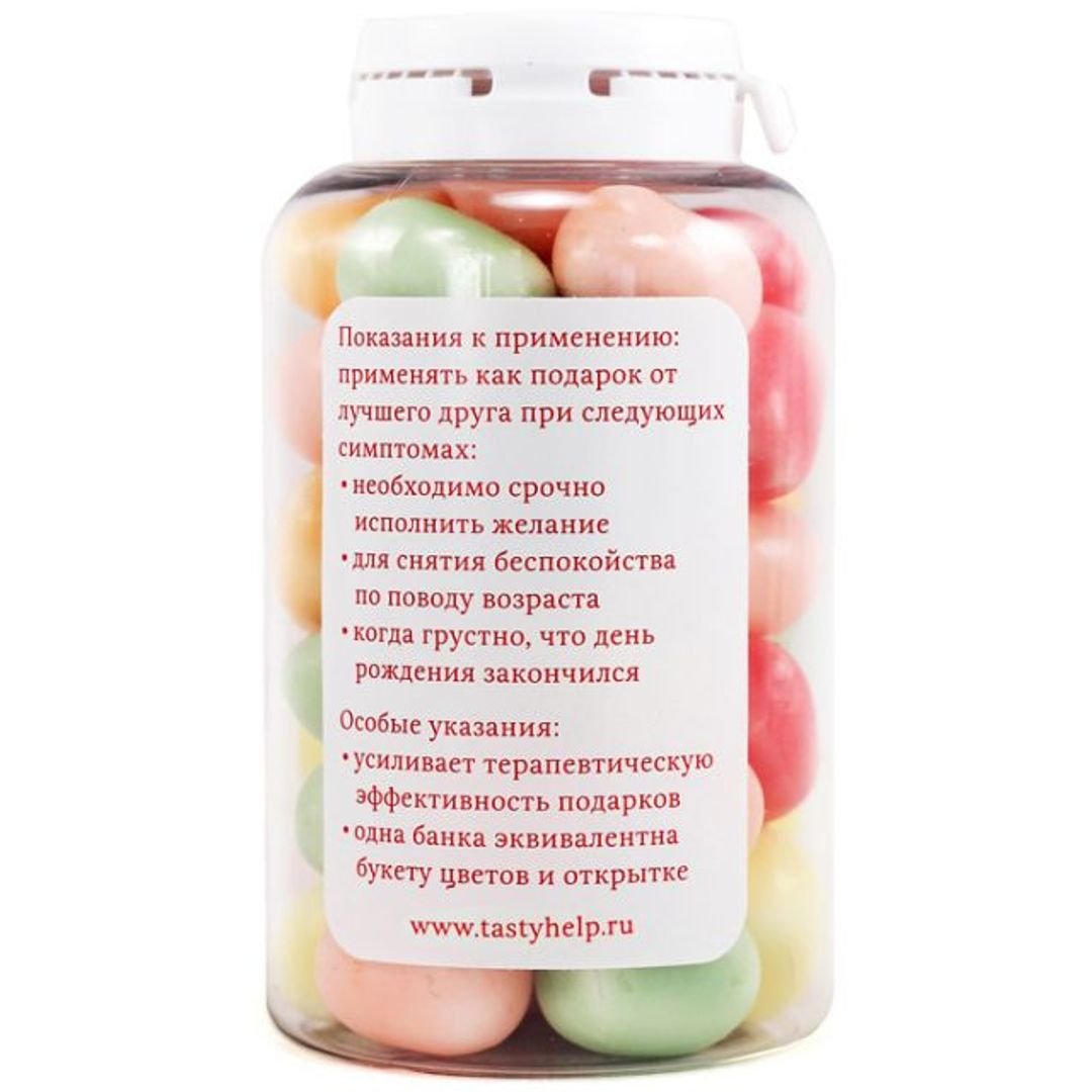 Подарок с пожеланиями