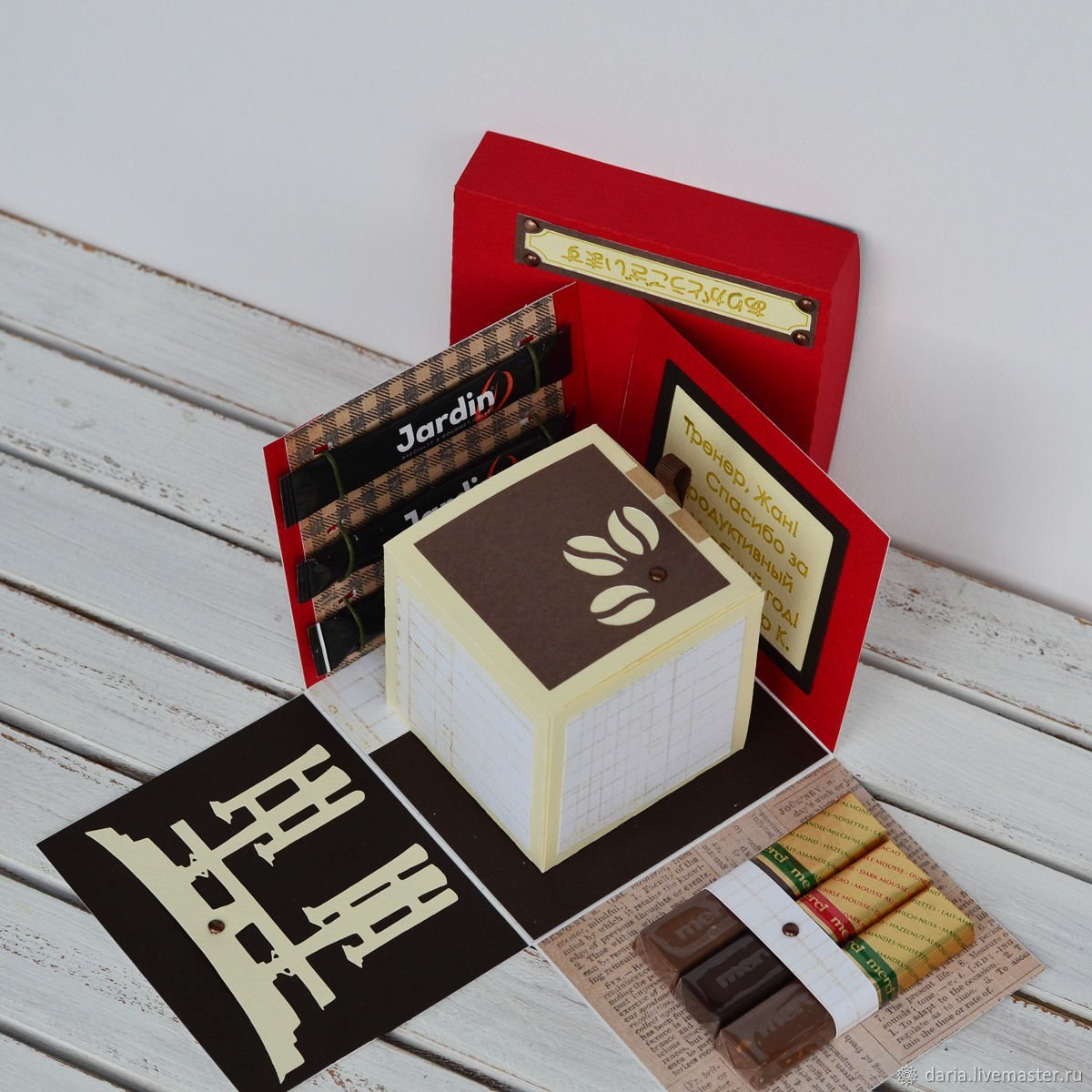 Сувенир для тренера по каратэ