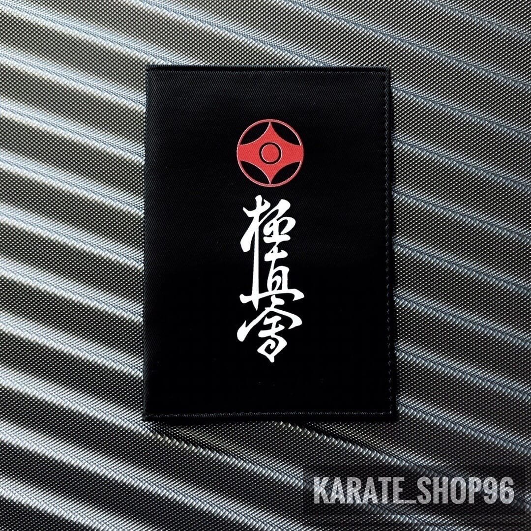 Поздравляю с победой по каратэ