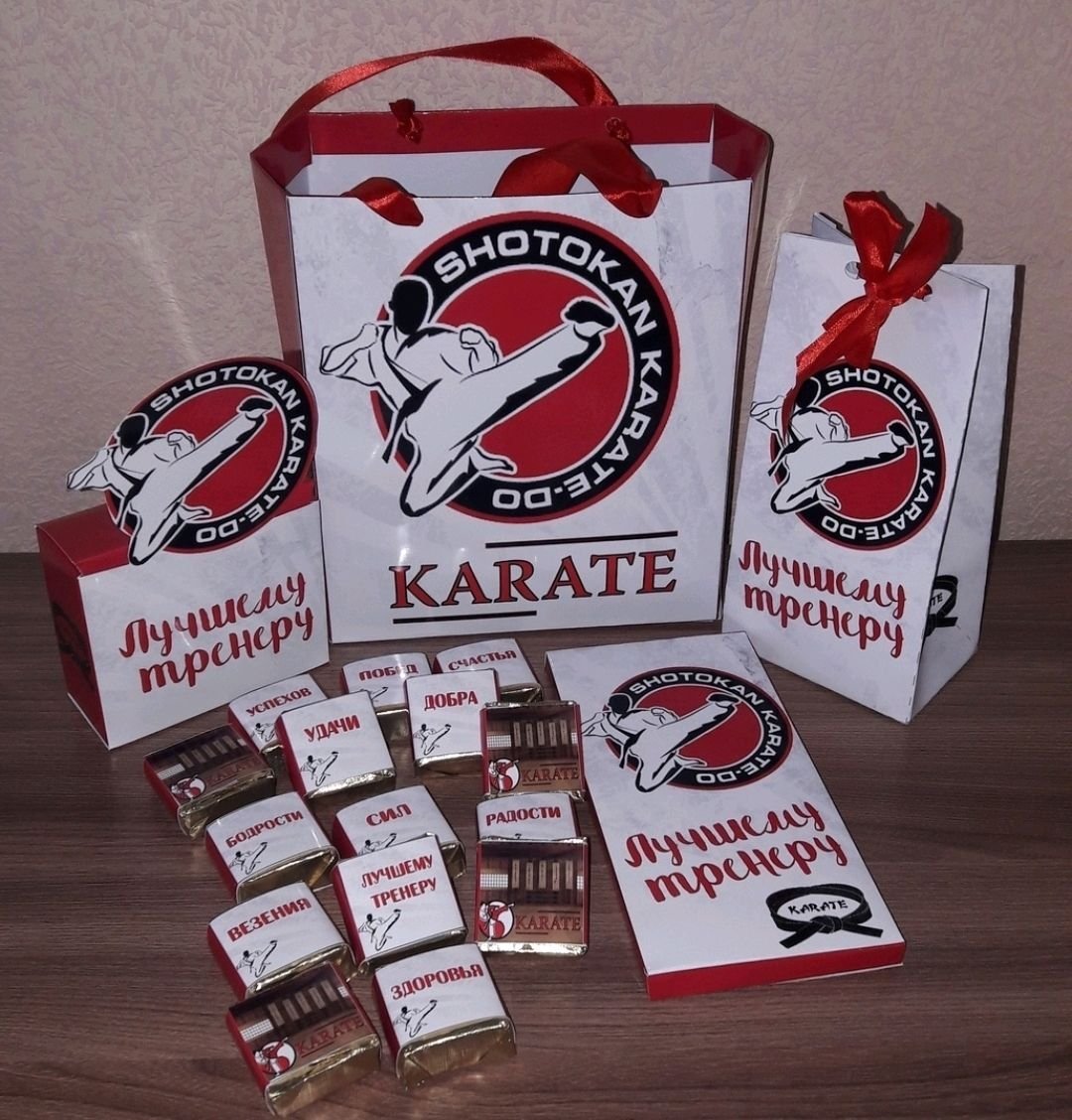 Подарок тренеру