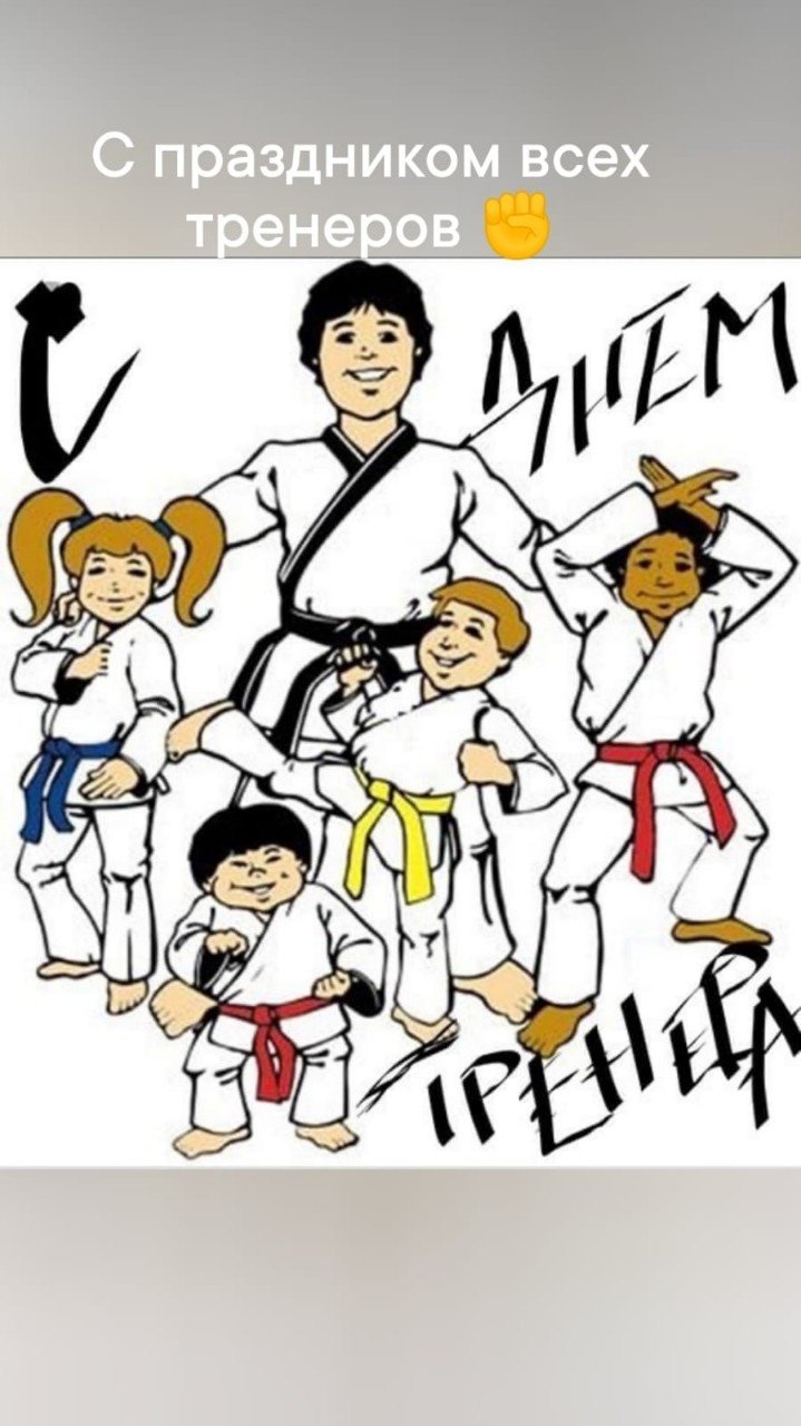 Торт тренеру карате