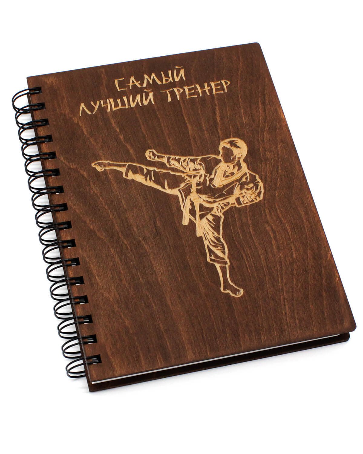 Поздравление с днём рождения тренера по каратэ