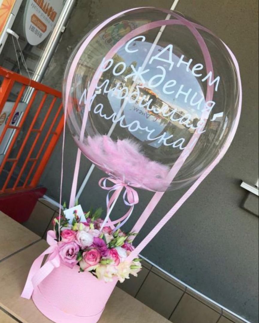 Воздушный шар с цветами