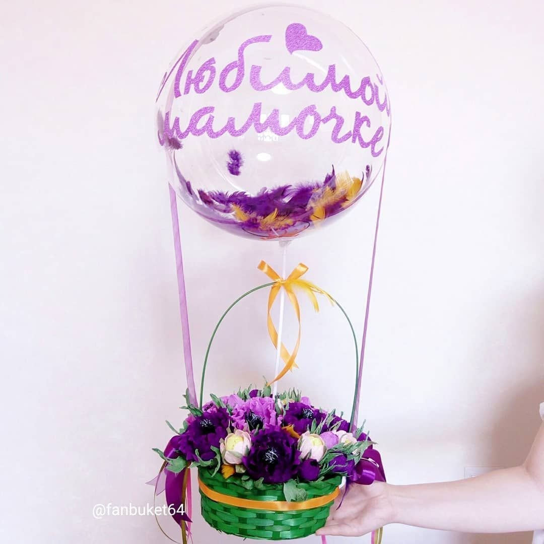 Подарок воздушный шар с корзиной