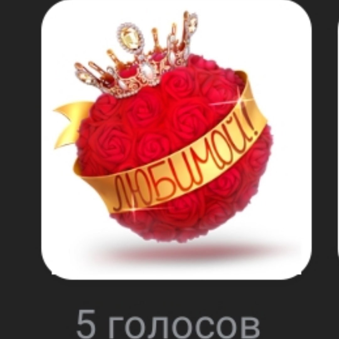 Романтичные подарки