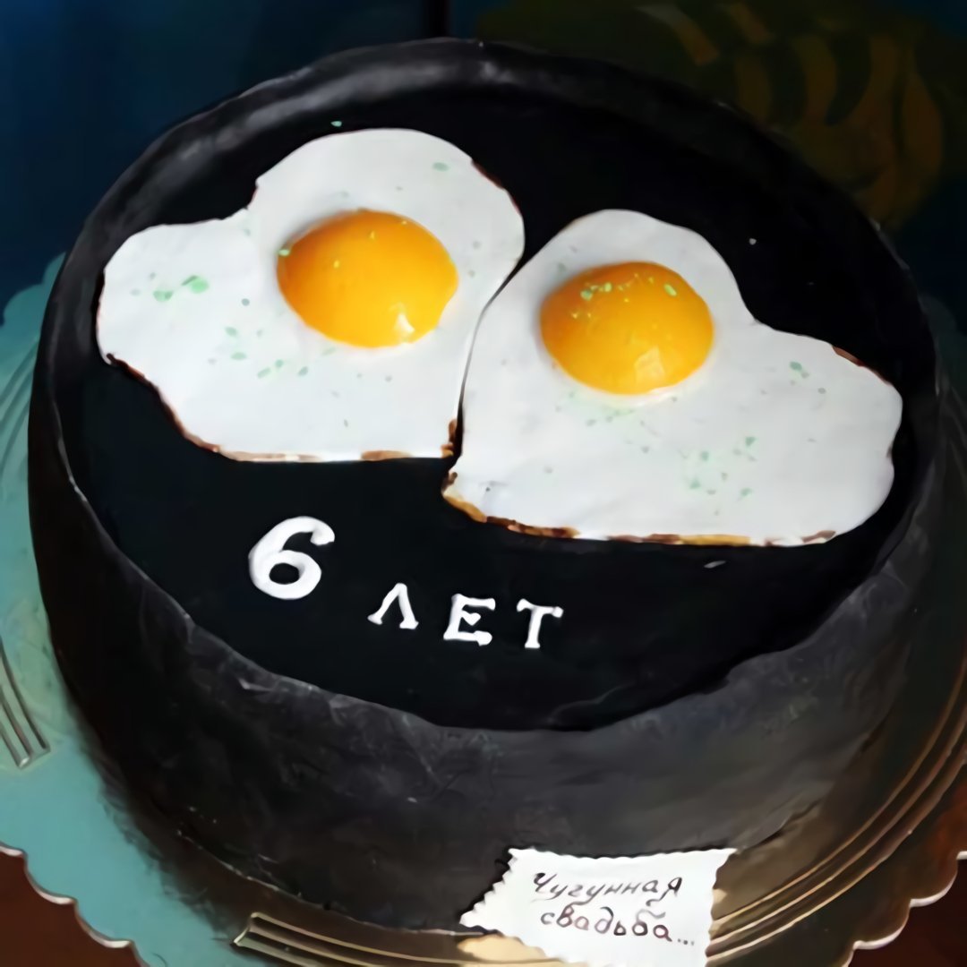 Чугунная свадьба подарки