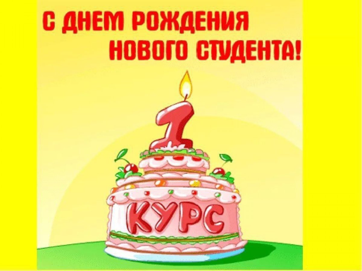 Афоризмы про студентов