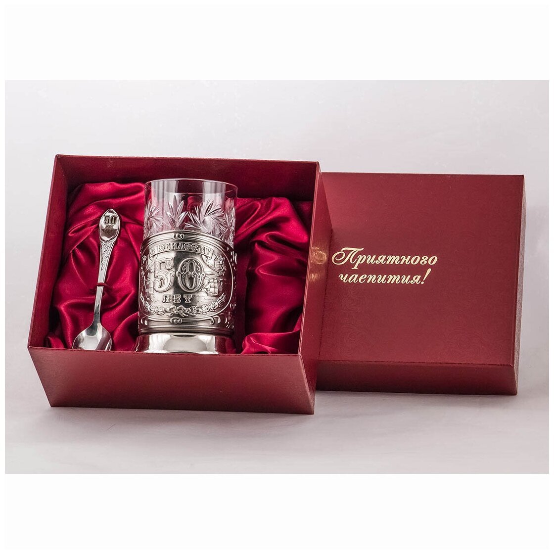 Подарок на 50 лет мужчине