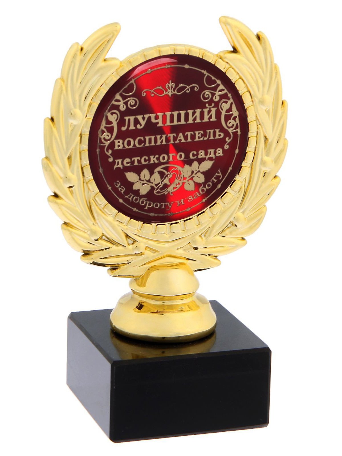 Медаль с юбилеем