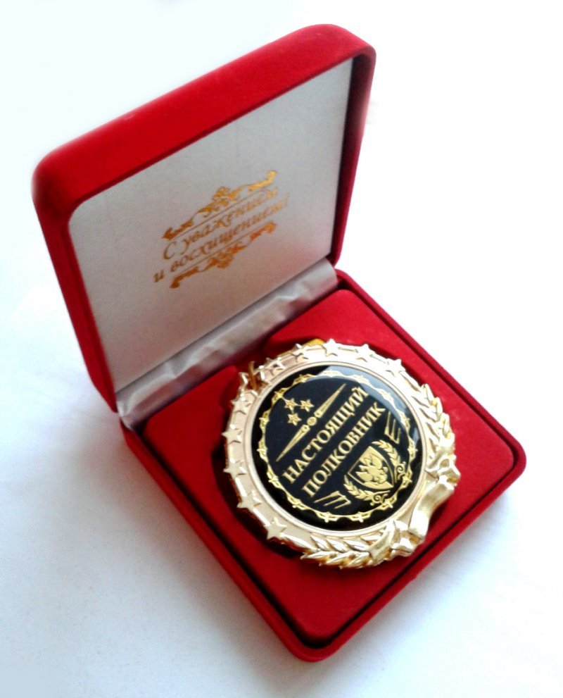 Подарок " мужчине"