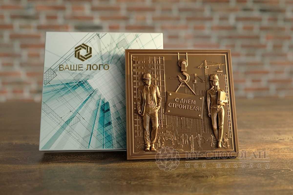 Подарки на день строителя