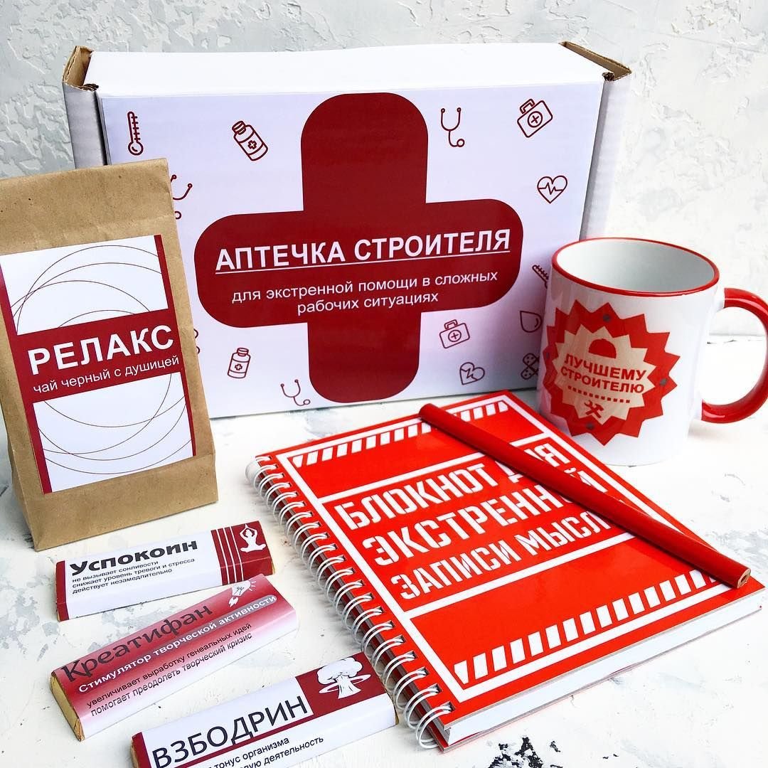 Кружки для Строителей