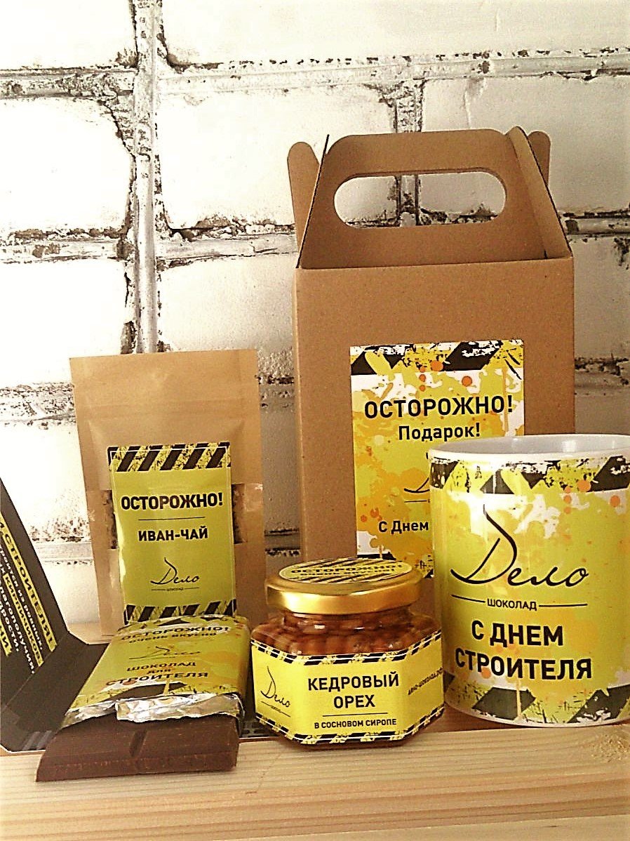 Оригинальный подарок на день строителя