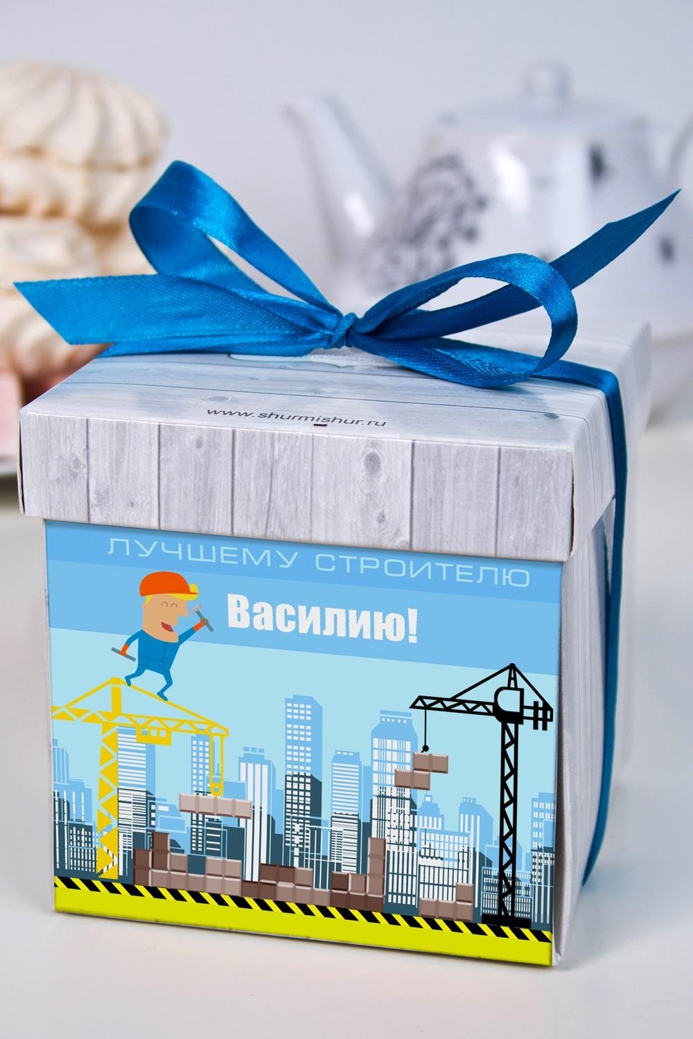 Подарок строителю