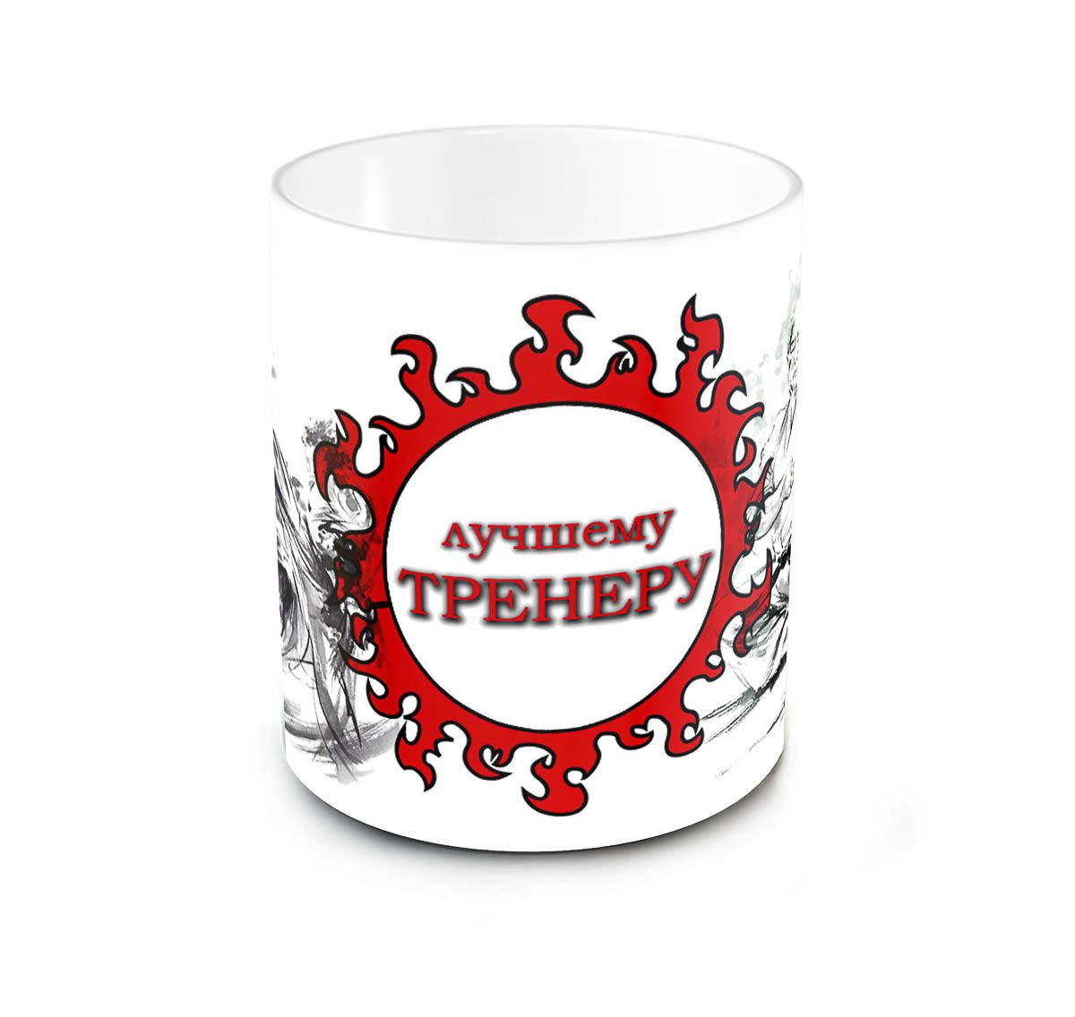 Подарок тренеру по плаванию