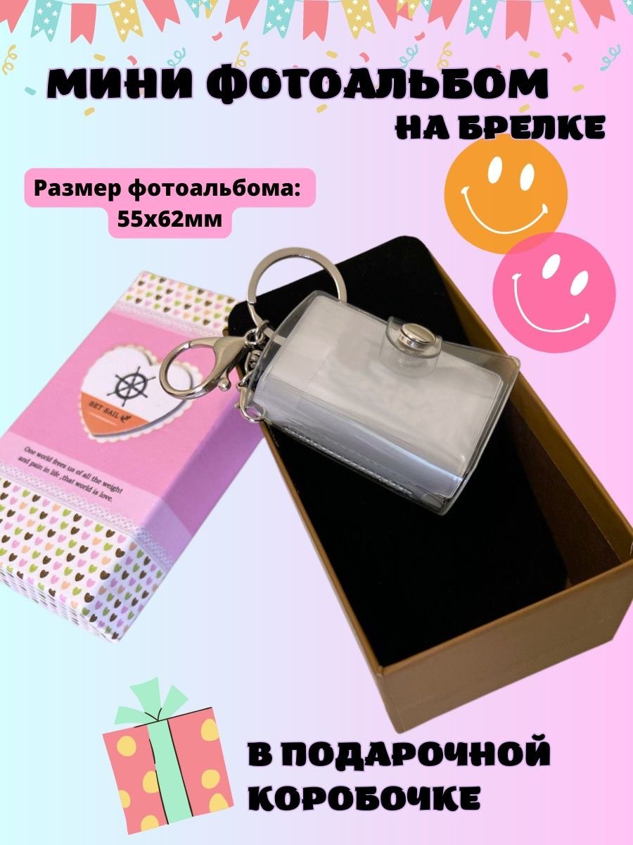 Развертки коробок для подарков