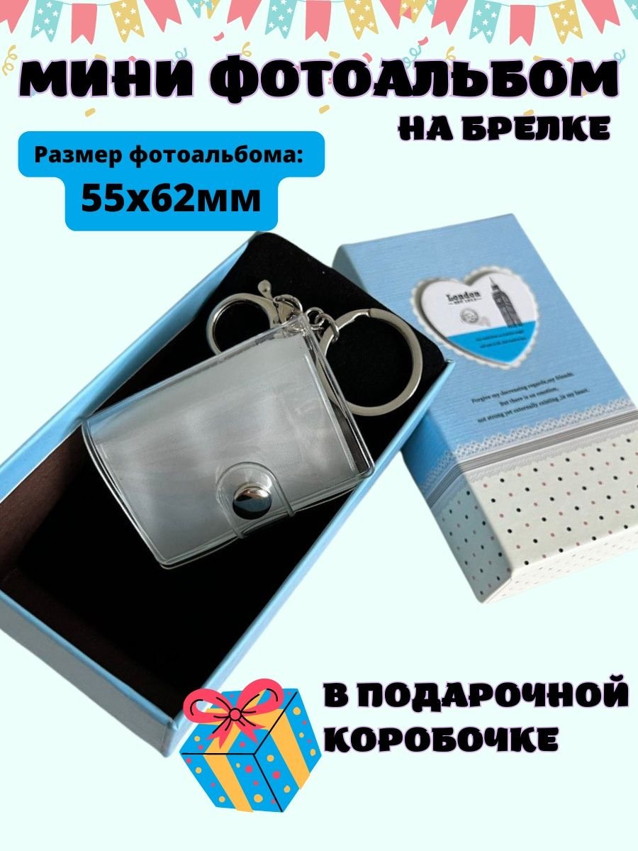 Украшение картонной коробки