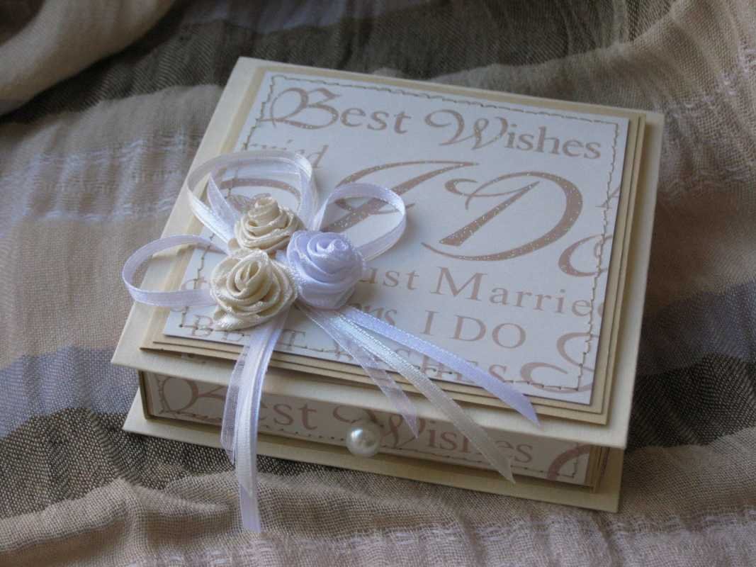 Свадебный подарок молодоженам