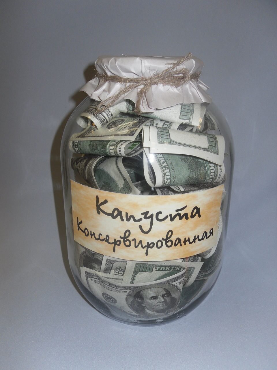 Подарок деньги оригинальное оформление