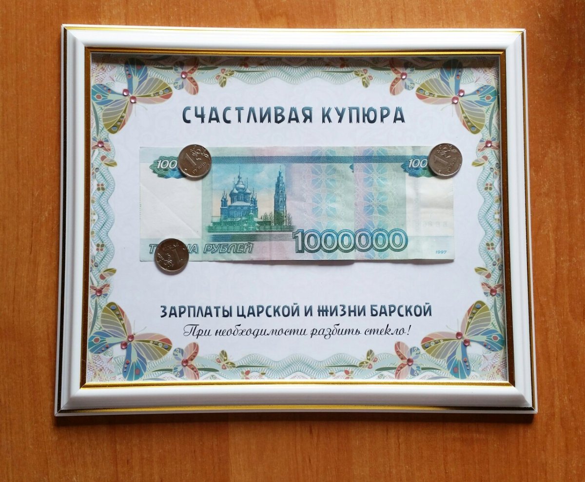 Подарок чемодан с деньгами