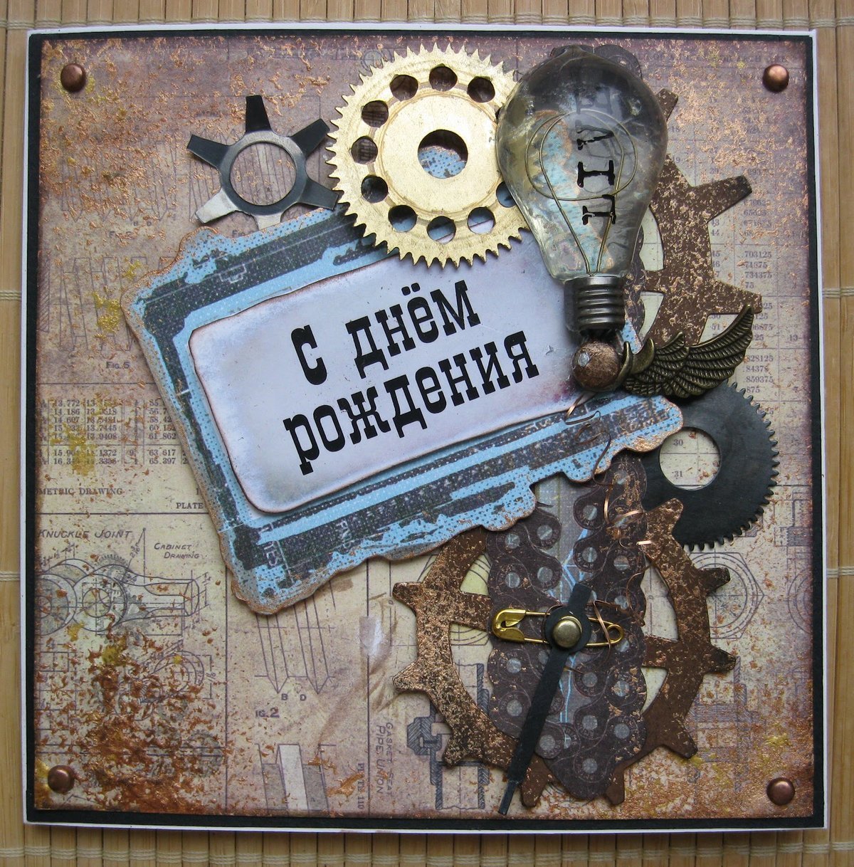 Подарок " мужской"