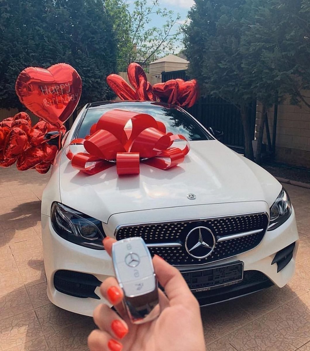 Мерседес подарок