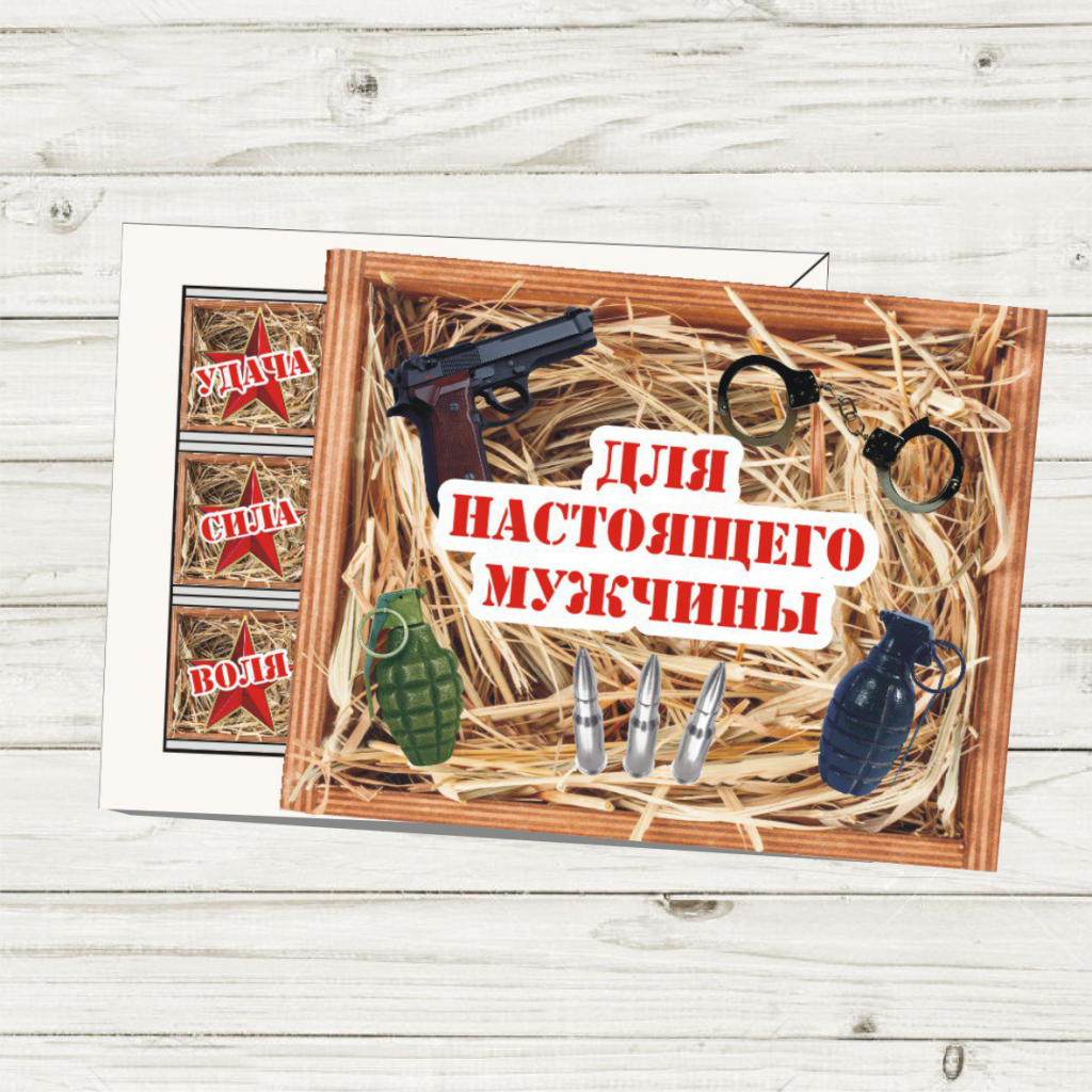 Шоколад для настоящего мужчины