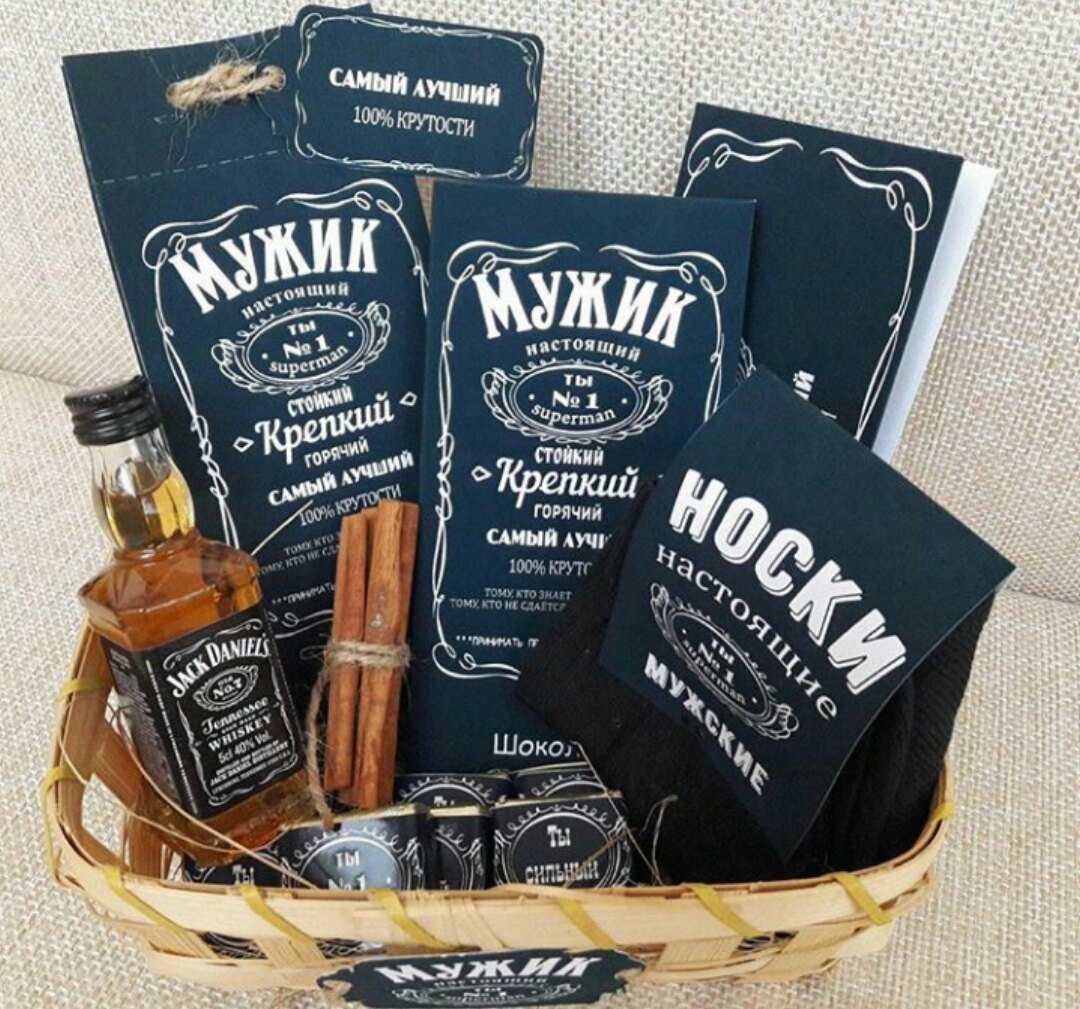 Подарок мужчине на день рождения
