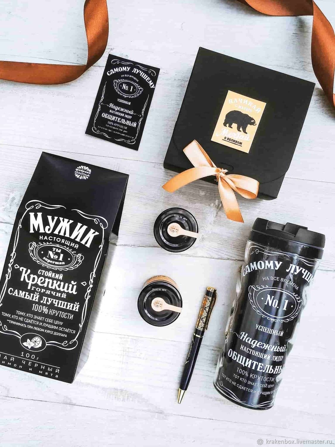 Настоящему мужчине настоящий подарок