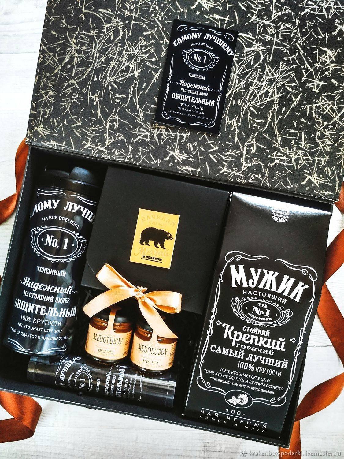 Подарок парню