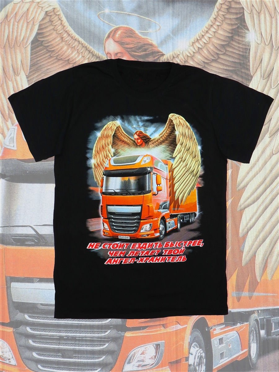 Футболки Scania для мужчин