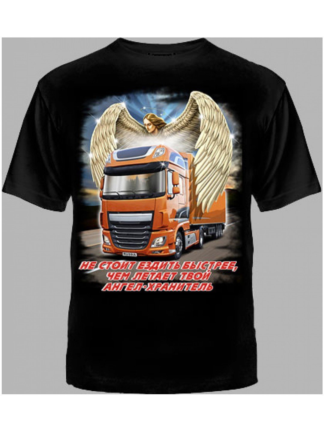 Статуэтка дальнобойщик