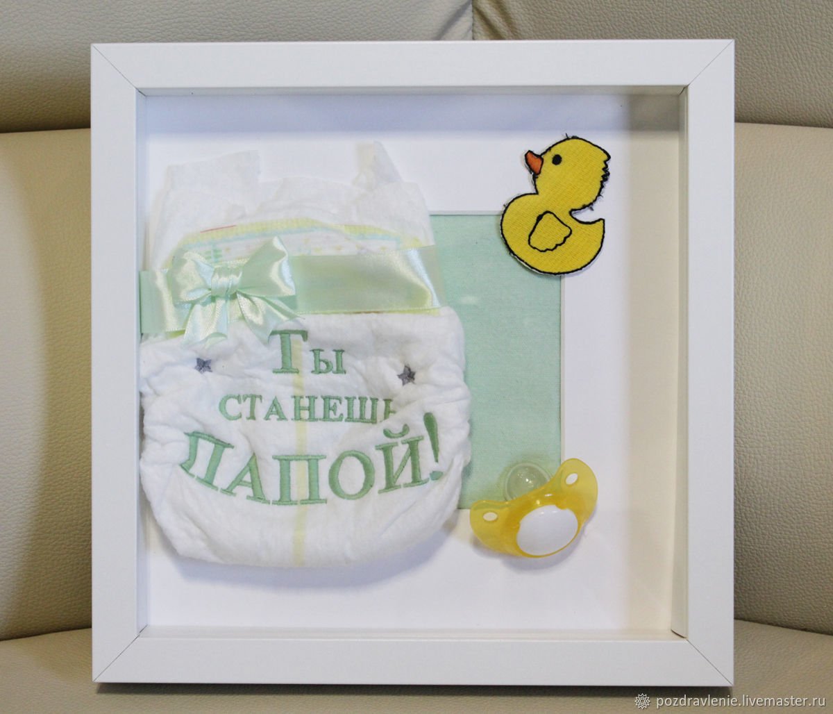 Письмо от аиста о беременности