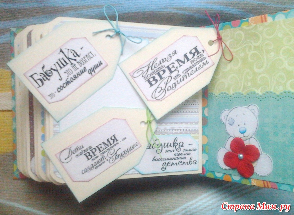 Ленты для сватов на свадьбу